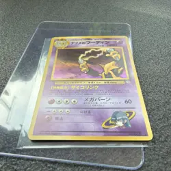 Sabrina's Alakazam Japanese Gym Set Holo Pokemon Card No. 065 PSA 10 Quality - Image 4