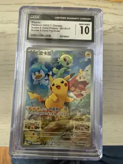Pokemon Pikachu Promo Card SV-P 001/CHINESE Scarlet & Violet CGC 10 - Image 1