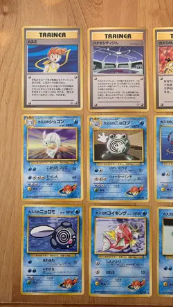 Japanese Pokemon TCG Gym Heroes 17 Card Lot, Misty's Tears Near Mint (Misty Lot) - Image 3