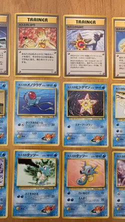 Japanese Pokemon TCG Gym Heroes 17 Card Lot, Misty's Tears Near Mint (Misty Lot) - Image 4
