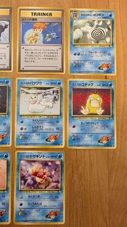 Japanese Pokemon TCG Gym Heroes 17 Card Lot, Misty's Tears Near Mint (Misty Lot) - Image 5