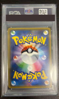 PSA 10 Pokemon Card Red's Pikachu 20th Anniversary Promo 270/SM-P Japanese Japan - Image 2