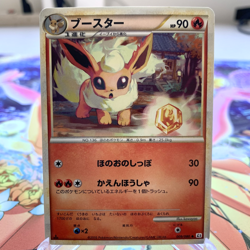 Flareon 009/080 1st Edition L2 Japanese Pokemon Card ~ MP - Image 1