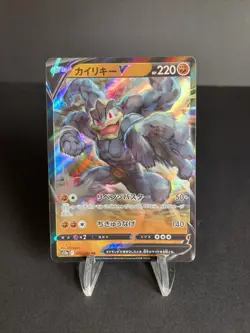 Machamp V 071/172 RR s12a VSTAR Universe Japanese Pokemon Card NM (US SELLER) - Image 1