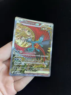Roaring Moon ex 218/187 MINT/NM Pokemon Japanese SAR Full Art Card Holo Kanda - Image 3