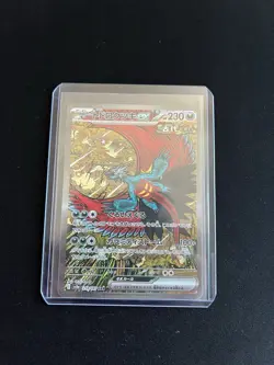 Roaring Moon ex 218/187 MINT/NM Pokemon Japanese SAR Full Art Card Holo Kanda - Image 5