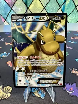 Dragonite EX 100/096 Japanese XY3 Rising Fist 1st Edition Full Art Pokemon NM - Image 1