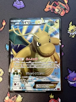 Dragonite EX 100/096 Japanese XY3 Rising Fist 1st Edition Full Art Pokemon NM - Image 4