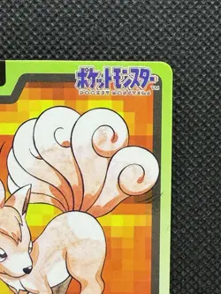 Vulpix 037 Pokemon Card Carddass Japanese BANDAI Nintendo Japan 1997 - Image 3