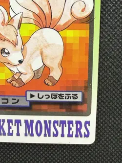Vulpix 037 Pokemon Card Carddass Japanese BANDAI Nintendo Japan 1997 - Image 4