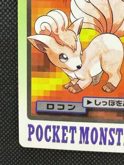 Vulpix 037 Pokemon Card Carddass Japanese BANDAI Nintendo Japan 1997 - Image 5