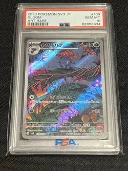 PSA 10 Gem Mint 2023 POKEMON JAPANESE SV3-Gloom 109 Art Rare - Image 1