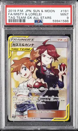 2019 POKEMON JPN SUN & MOON TAG TEAM GX ALL STARS FULL ART/MISTY & LORELEI PSA 9 - Image 1