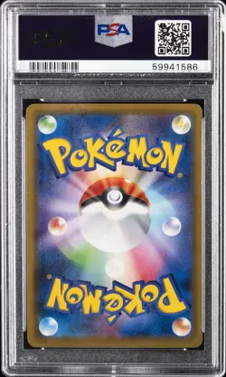 2019 POKEMON JPN SUN & MOON TAG TEAM GX ALL STARS FULL ART/MISTY & LORELEI PSA 9 - Image 2