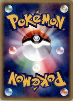 Aron 049/055 Uncommon Expansion Pack Pokemon Japanese Moderately Played - Image 2