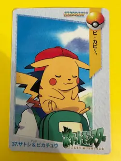 No.37 Ash & Pikachu Pokemon Bandai Anime Carddass Nintendo Japanese F/S - Image 2