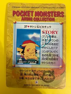No.37 Ash & Pikachu Pokemon Bandai Anime Carddass Nintendo Japanese F/S - Image 4