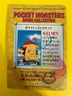No.37 Ash & Pikachu Pokemon Bandai Anime Carddass Nintendo Japanese F/S - Image 5