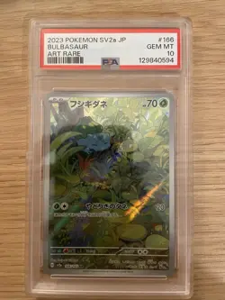 2023 POKEMON JAPANESE SV2A-POKEMON 151 ART RARE #166 BULBASAUR PSA 10 - Image 1