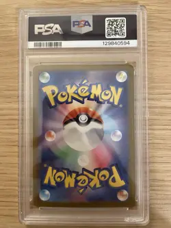 2023 POKEMON JAPANESE SV2A-POKEMON 151 ART RARE #166 BULBASAUR PSA 10 - Image 2