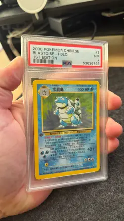 PSA 7 NEAR MINT Chinese Blastoise Base Set 1st Edition Holo Rare Pokemon 2/102 - Image 2