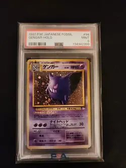 Vintage 1997 Pokemon Japanese Fossil Gengar Holo MINT PSA 9 *w/ SWIRL* US SELLER - Image 1