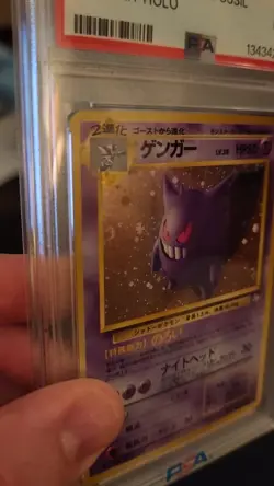 Vintage 1997 Pokemon Japanese Fossil Gengar Holo MINT PSA 9 *w/ SWIRL* US SELLER - Image 2