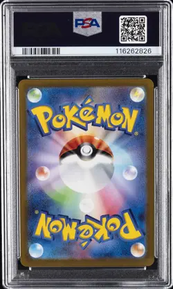 2022 POKEMON JPN S PROMO #323 FULL ART/PIKACHU PSA 10 - Image 2