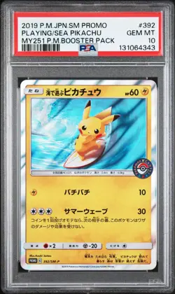 PSA 10 Playing in the Sea Pikachu 392/SM-P MY251 Pack Promo Japanese Pokemon - Image 1