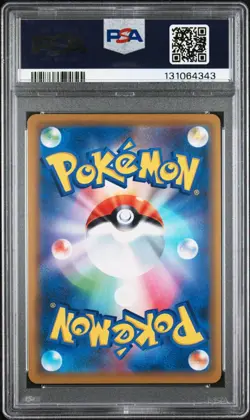 PSA 10 Playing in the Sea Pikachu 392/SM-P MY251 Pack Promo Japanese Pokemon - Image 2