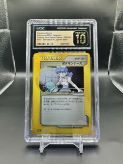 2023 Pokemon Nurse 028/032 Japanese Trading Card Game Classic - CGC PRISTINE 10 - Image 1