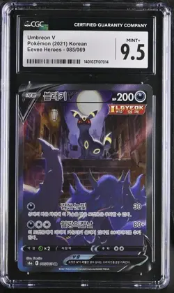 Pokemon Dark Umbreon V Holo 9.5 Graded Card CGC Gem Mint , Eevee Heroes Alt Art - Image 2