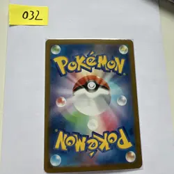Clobbopus - 072/064 MINT/NM Pokemon Cards AR Paradise Dragona Holo Rare - Image 2