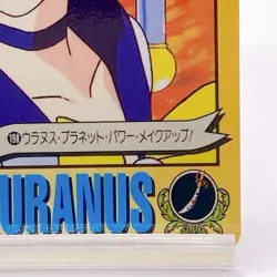 Sailor Uranus #198 Vintage Card Holo TCG Sailor Moon S Bandai Made In Japan 1994 - Image 4