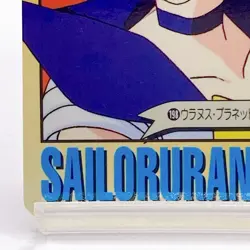 Sailor Uranus #198 Vintage Card Holo TCG Sailor Moon S Bandai Made In Japan 1994 - Image 5