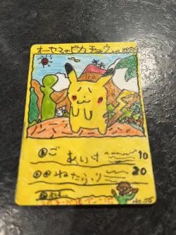 Ooyama's Pikachu No.025 Vintage 1998 Japanese Pokemon Card artist imitation - Image 1