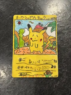 Ooyama's Pikachu No.025 Vintage 1998 Japanese Pokemon Card artist imitation - Image 2
