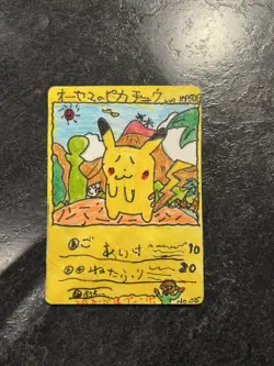 Ooyama's Pikachu No.025 Vintage 1998 Japanese Pokemon Card artist imitation - Image 3