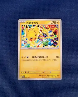 Pikachu 291/SV-P PROMO Japanese Pokemon Card 2025 Gym Event Gekitou Spark - Image 1