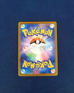 Pikachu 291/SV-P PROMO Japanese Pokemon Card 2025 Gym Event Gekitou Spark - Image 2