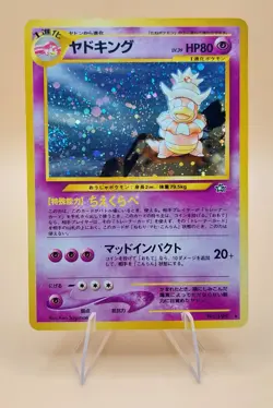 Slowking Japanese Neo Genesis Holo Rare No. 199 Pokemon Card - 2000 SWIRL B - Image 1