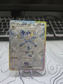 [CUSTOM MADE] Glaceon ex - 206/187 - Terastal Festival Japanese Pokemon Card - Image 1