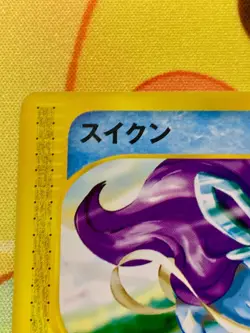 Suicune 026/P Movie DVD Promo Japanese 2002 Pokemon Card #2338 - Image 3
