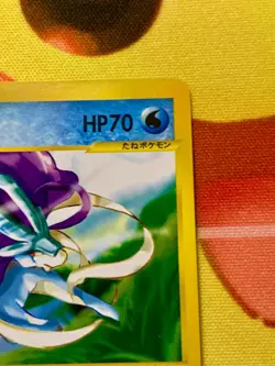 Suicune 026/P Movie DVD Promo Japanese 2002 Pokemon Card #2338 - Image 4