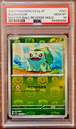 PSA 10 Charmander Squirtle Bulbasaur REVOs SEQ set Master ball Pokemon Card 151 - Image 2