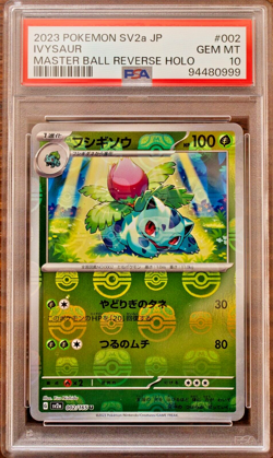 PSA 10 Charmander Squirtle Bulbasaur REVOs SEQ set Master ball Pokemon Card 151 - Image 4