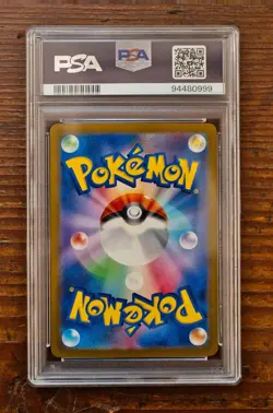 PSA 10 Charmander Squirtle Bulbasaur REVOs SEQ set Master ball Pokemon Card 151 - Image 5