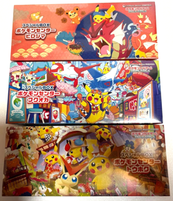 Pokemon Center Tohoku Hiroshima Fukuoka Special Box set w/Promo card Pikachu - Image 1