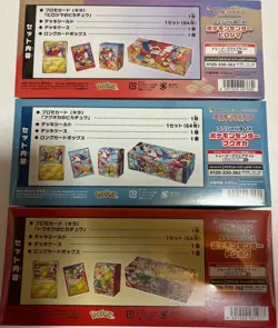 Pokemon Center Tohoku Hiroshima Fukuoka Special Box set w/Promo card Pikachu - Image 3