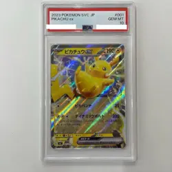 PSA10 Pikachu ex 001/021 SVC pokemon card japanese collection free shipping JPN - Image 1